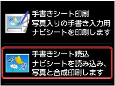 図:タッチスクリーン